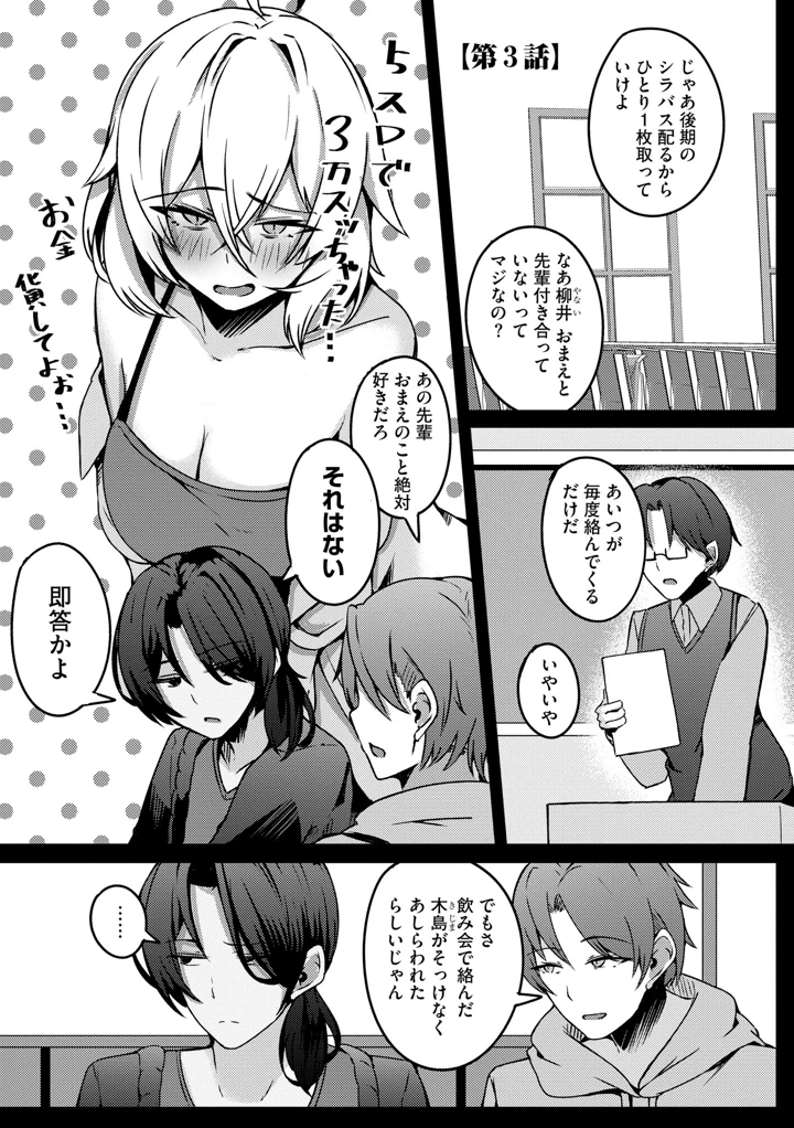 55ページ目