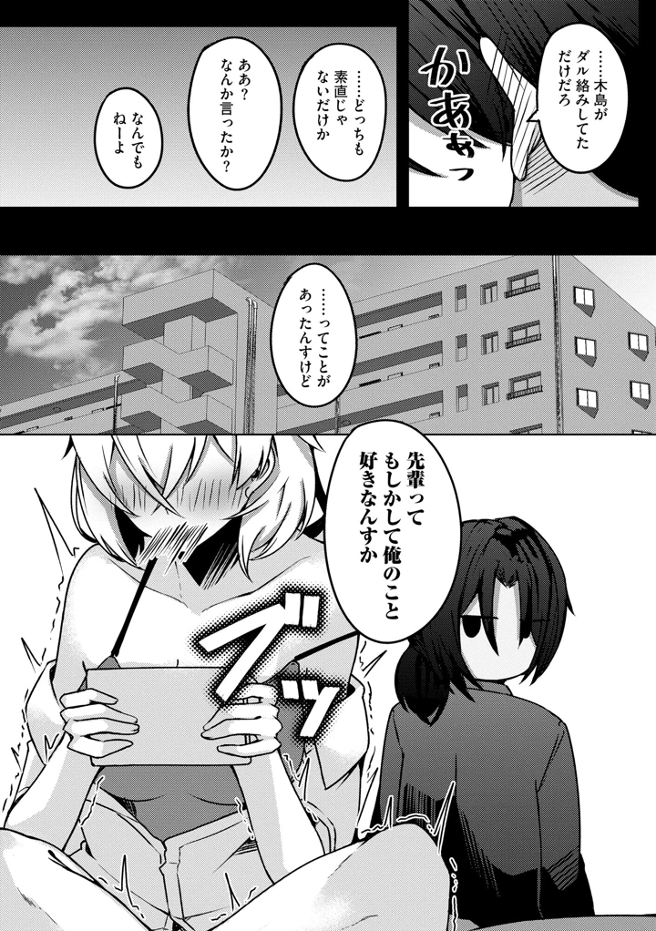 56ページ目