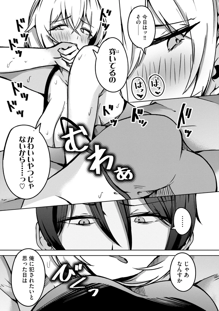 65ページ目