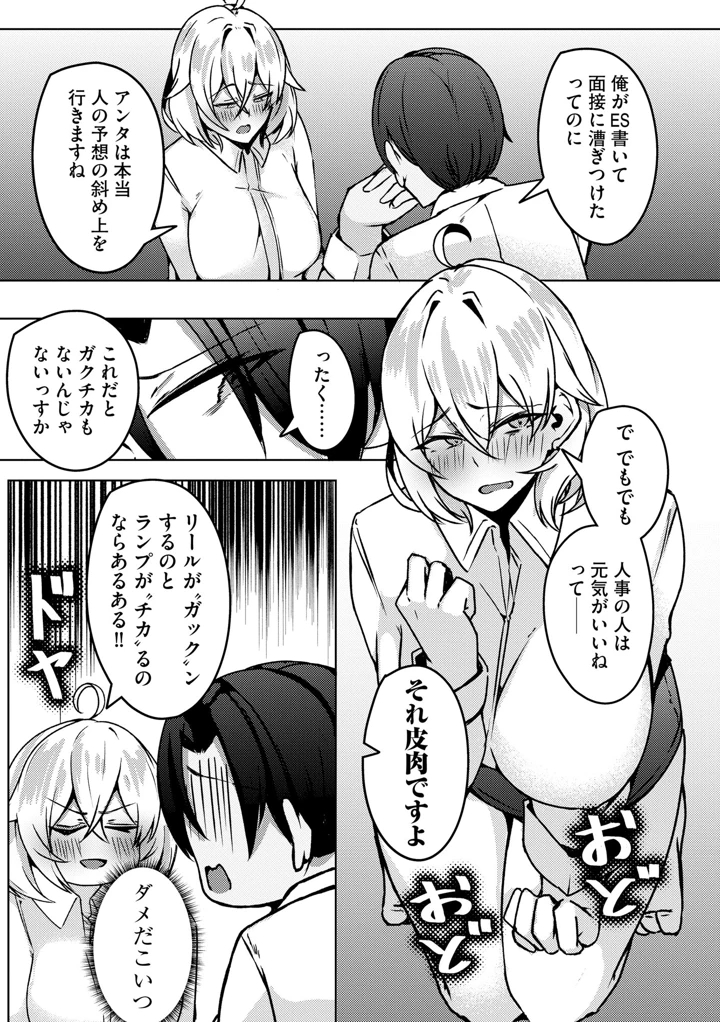 83ページ目