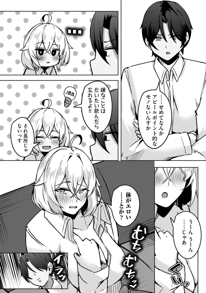 84ページ目