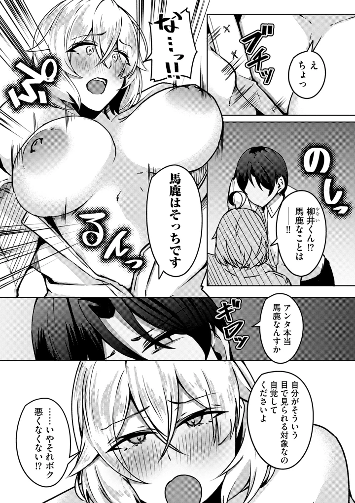 85ページ目