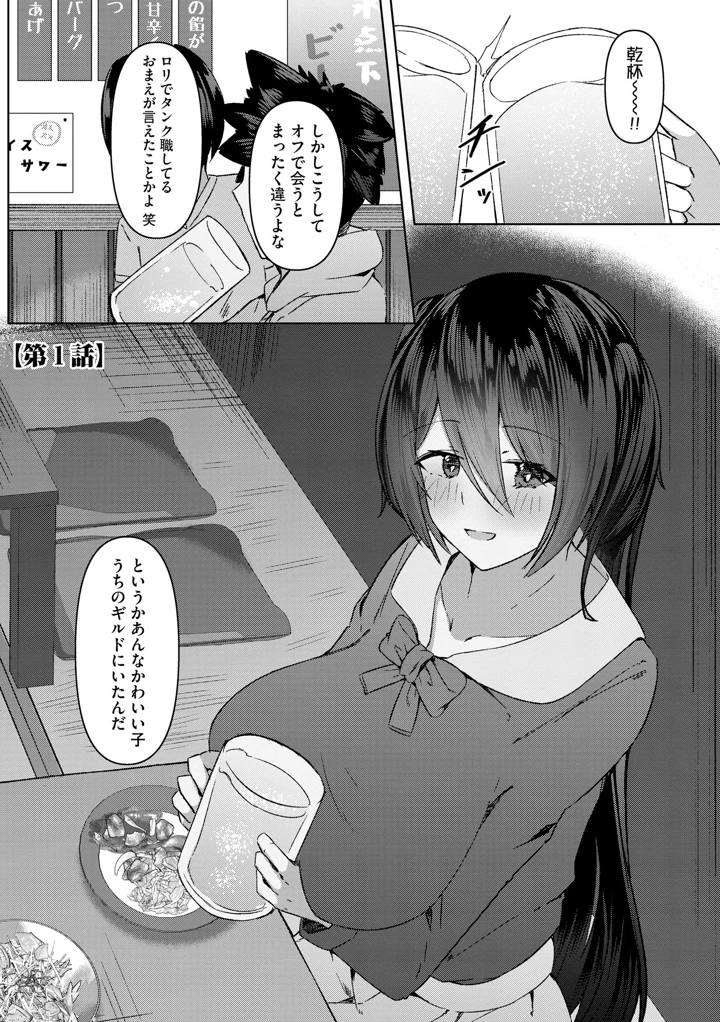 105ページ目