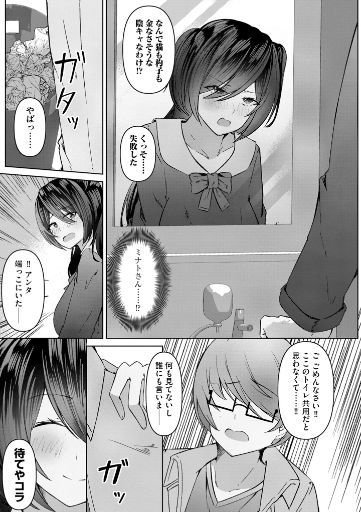 107ページ目