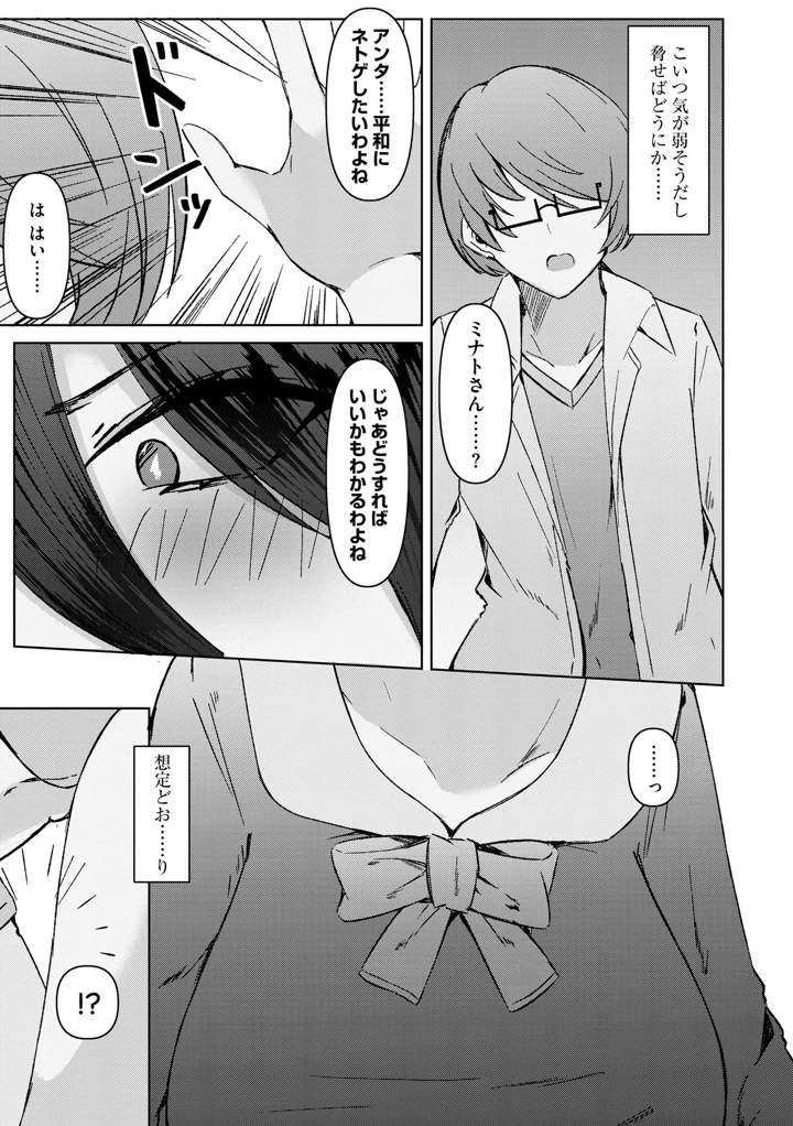 109ページ目