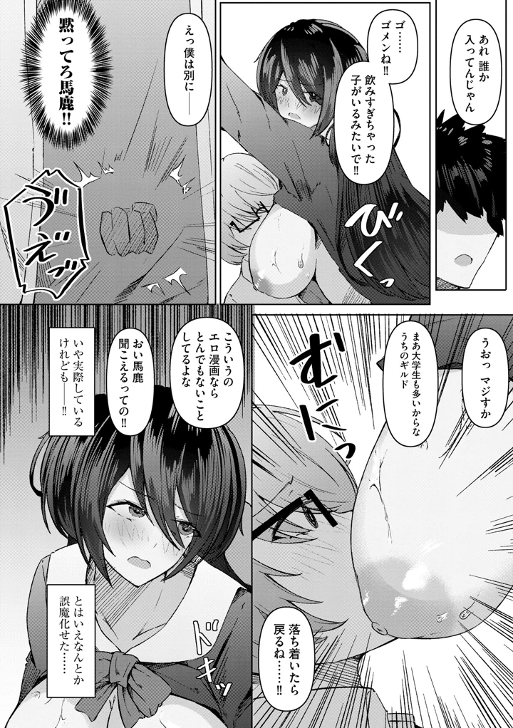 116ページ目