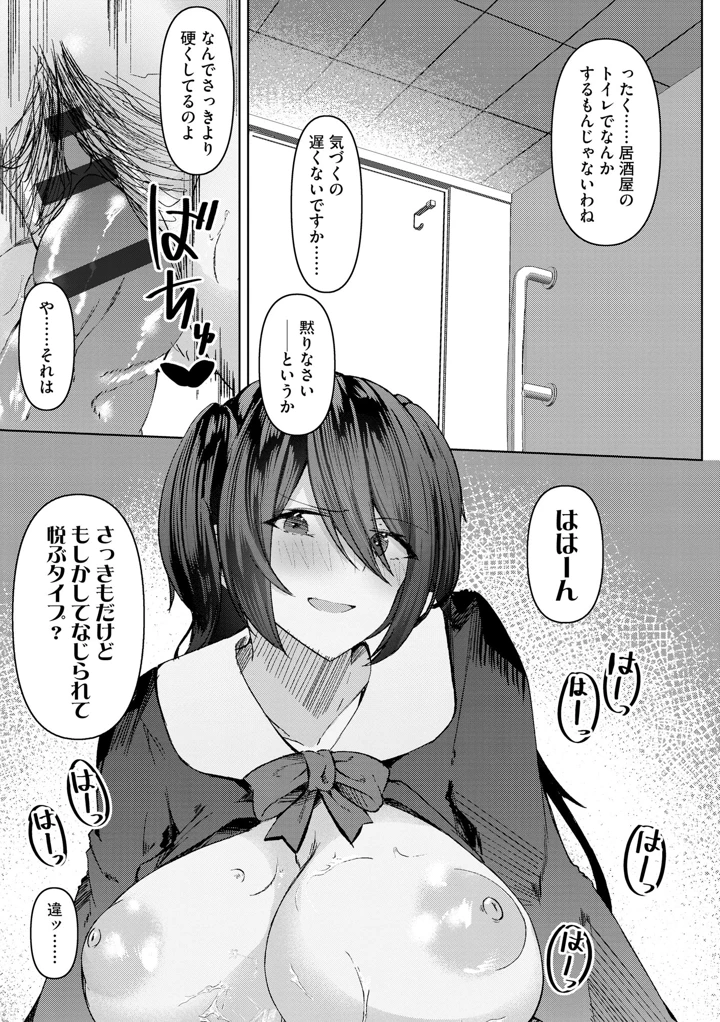 117ページ目
