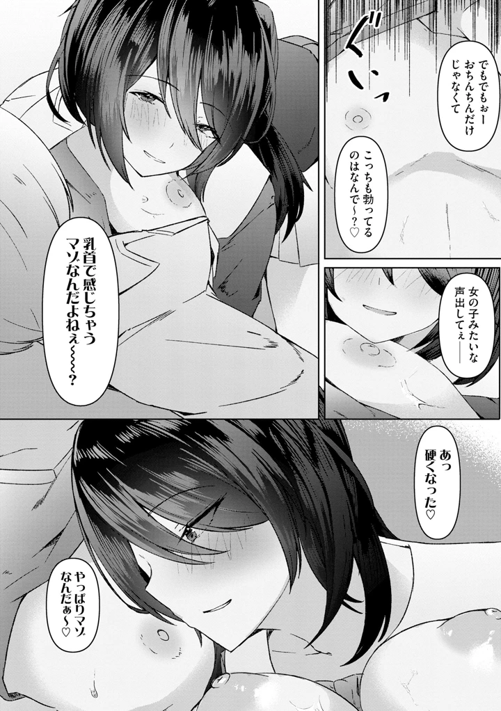 118ページ目