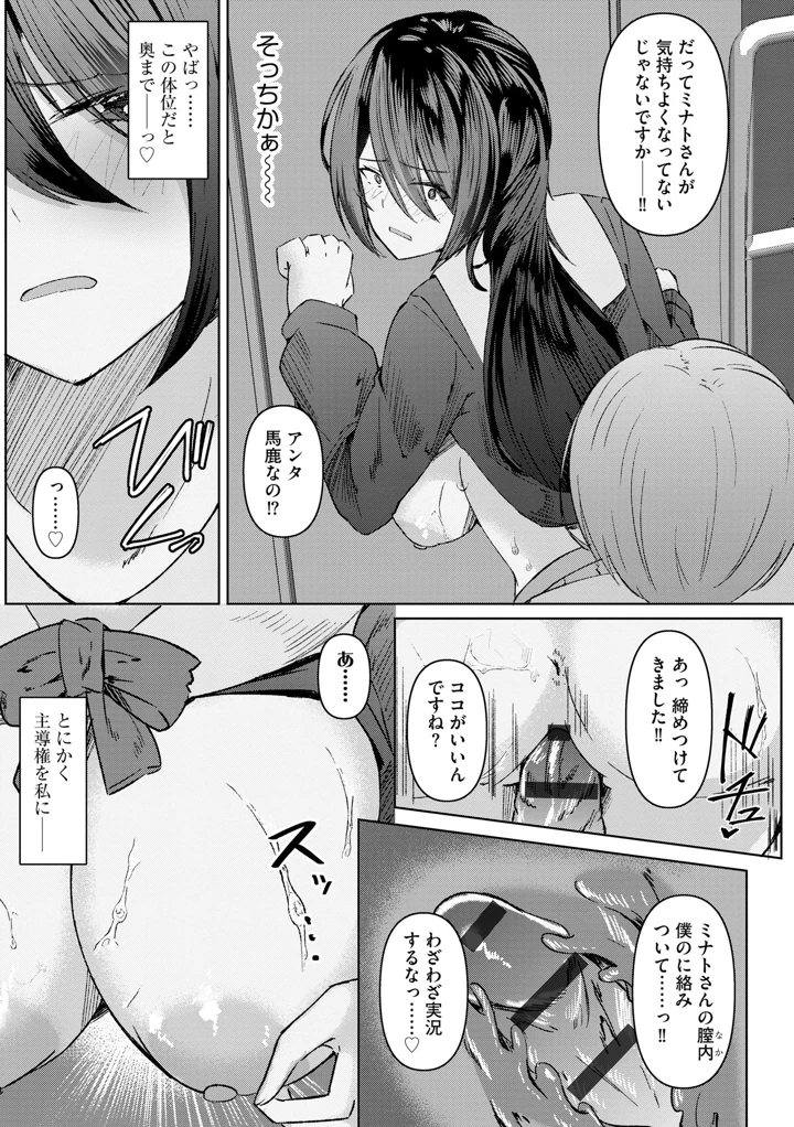 123ページ目