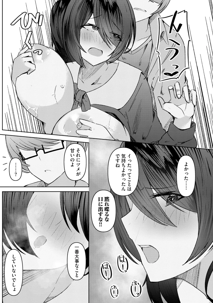 125ページ目