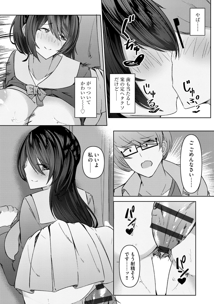 126ページ目