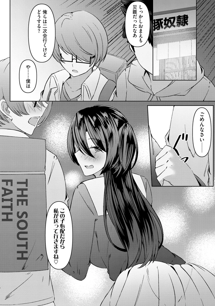 128ページ目