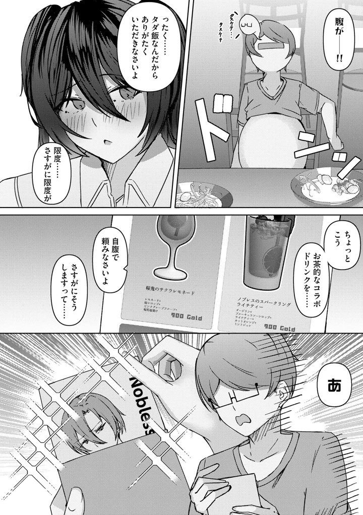 130ページ目