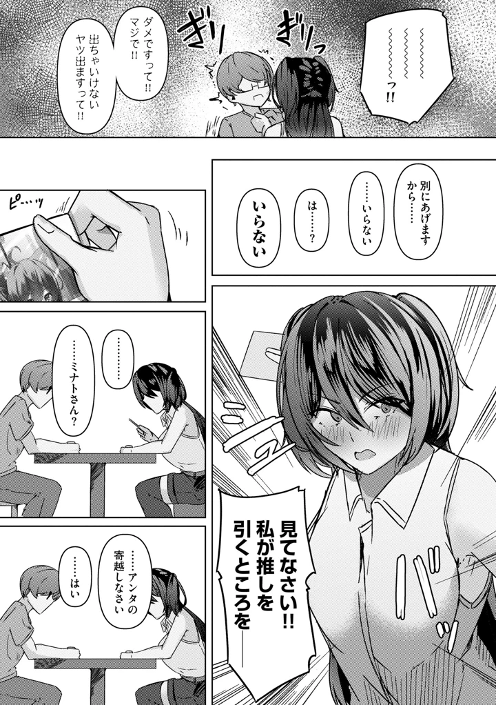 131ページ目