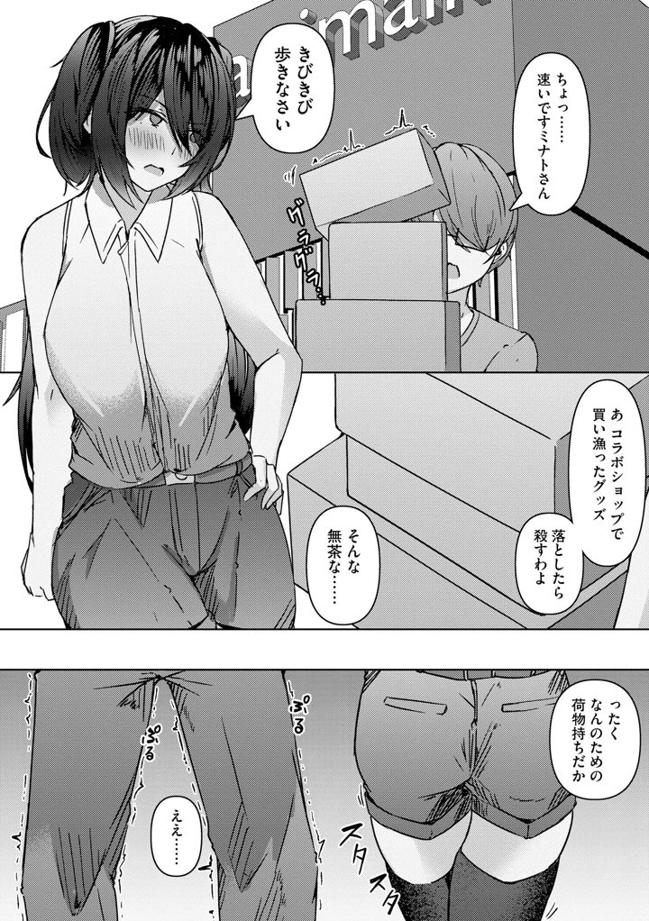 132ページ目