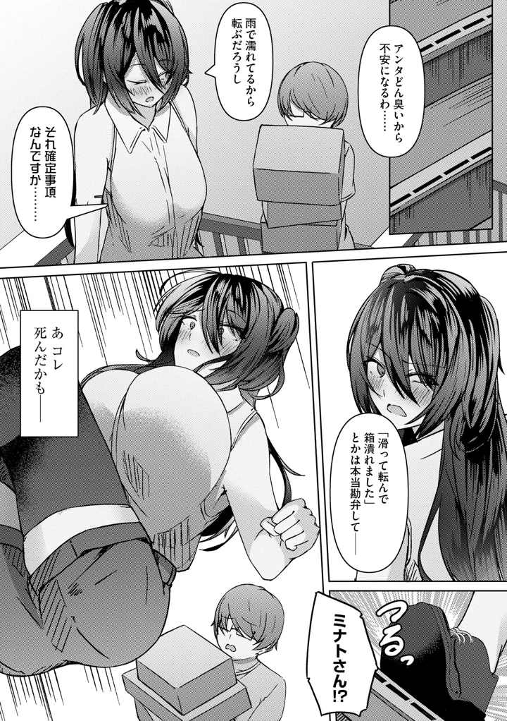 133ページ目