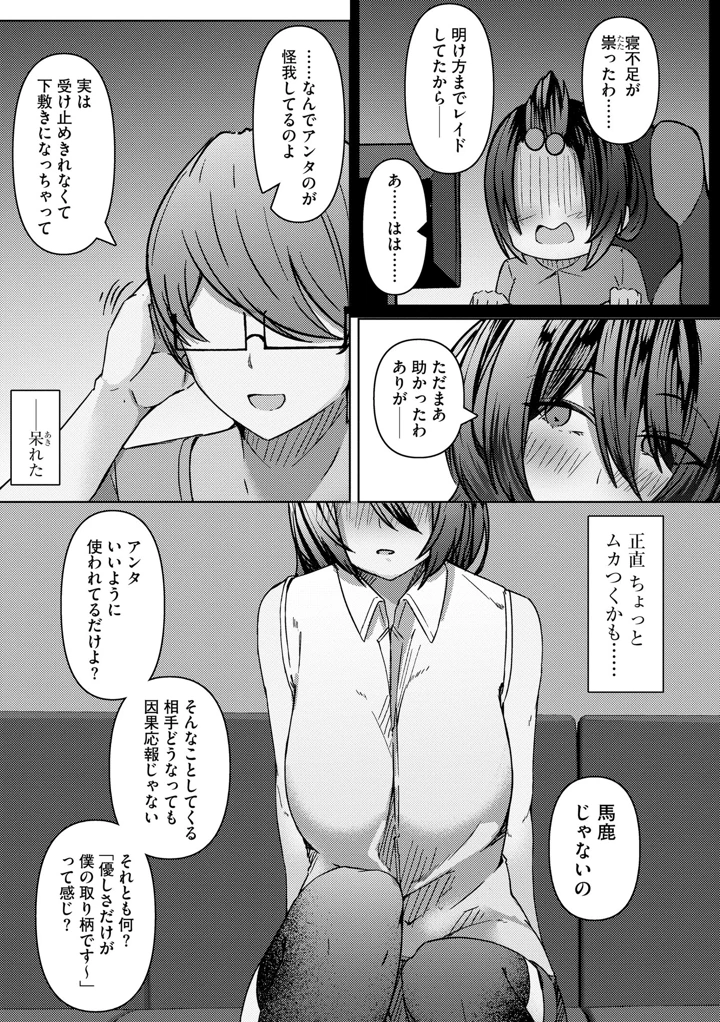 135ページ目