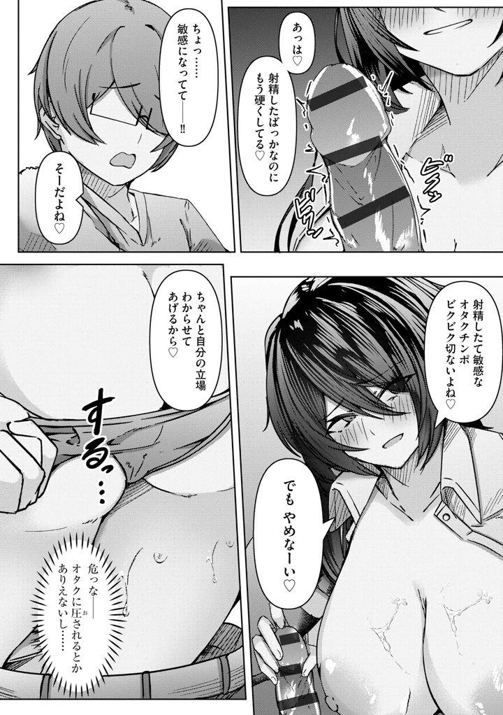 140ページ目