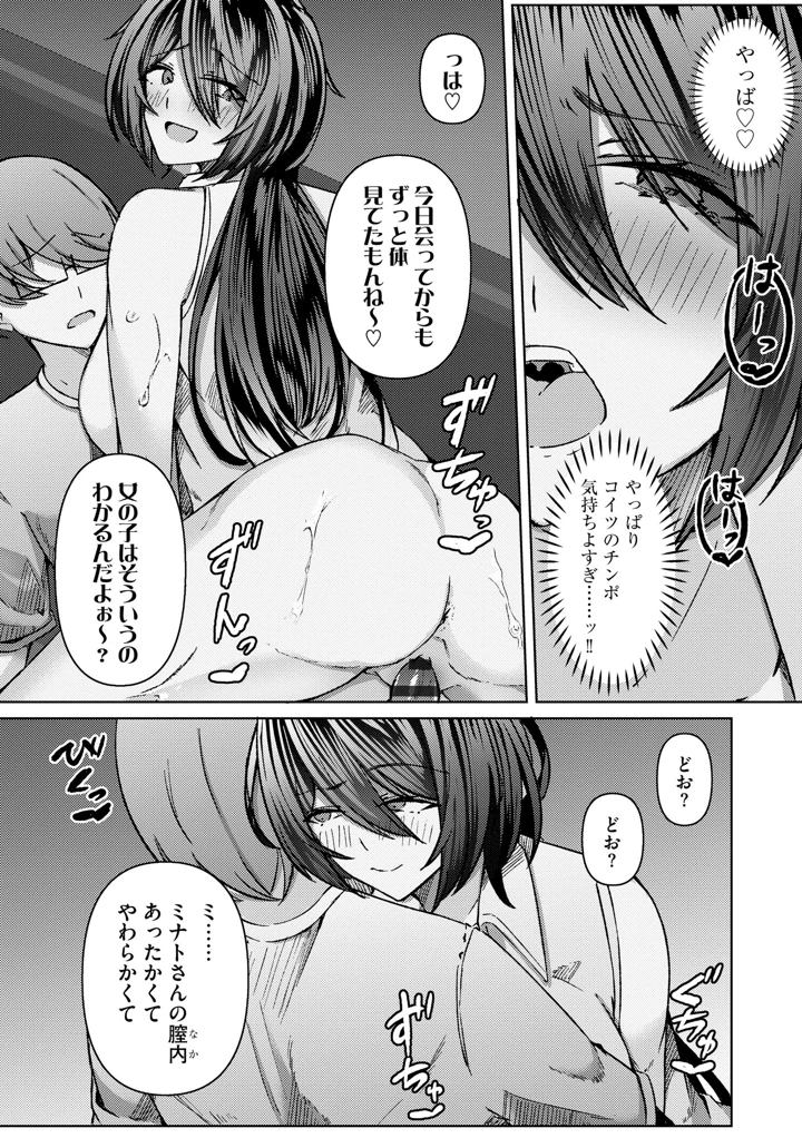 142ページ目