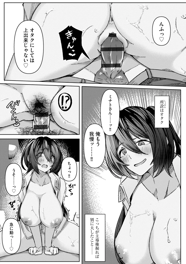 143ページ目
