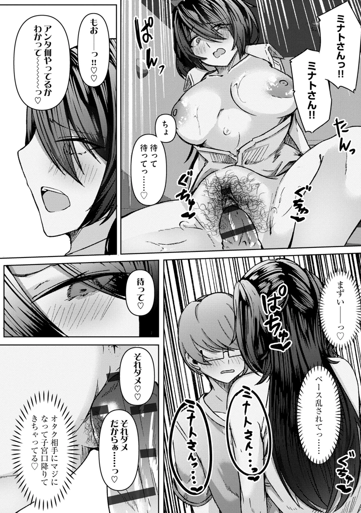 144ページ目