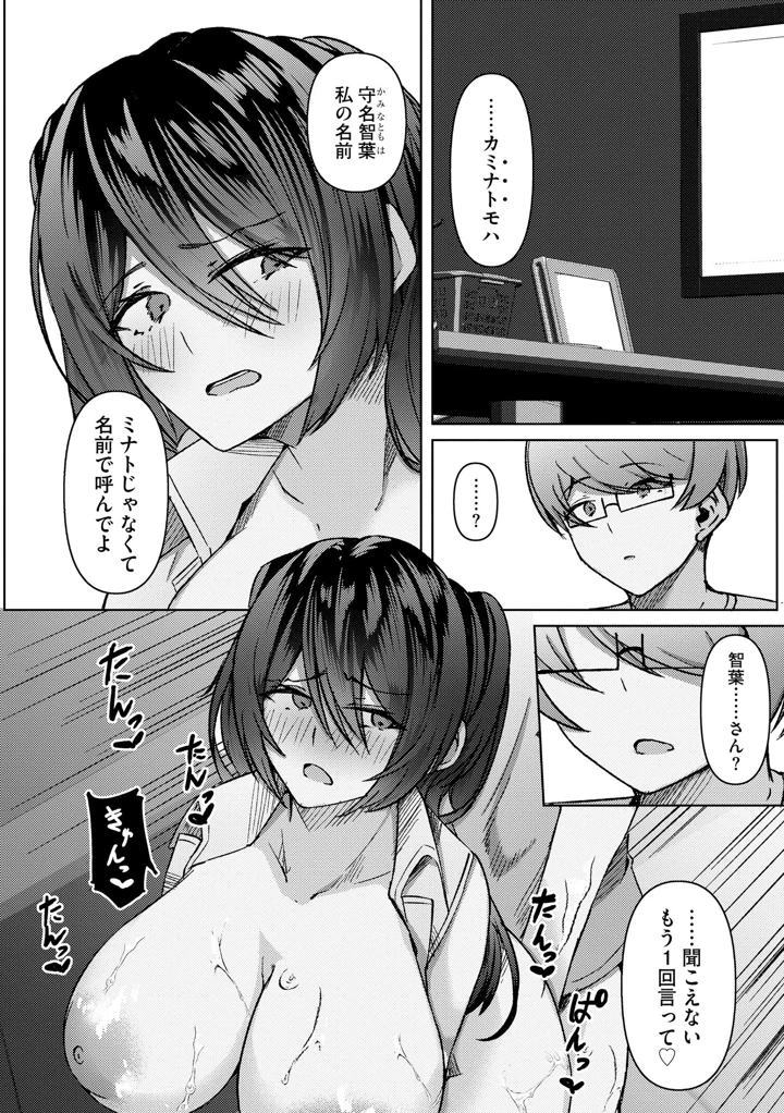 148ページ目