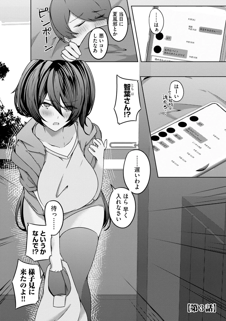 153ページ目