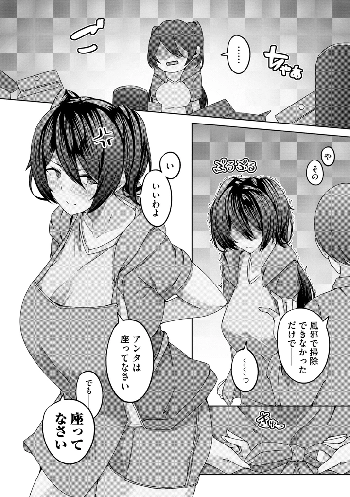 154ページ目