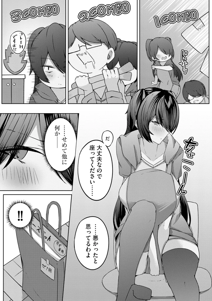 155ページ目