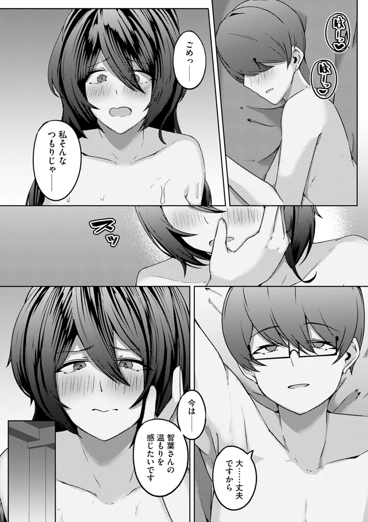 166ページ目