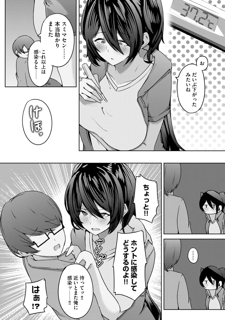 176ページ目