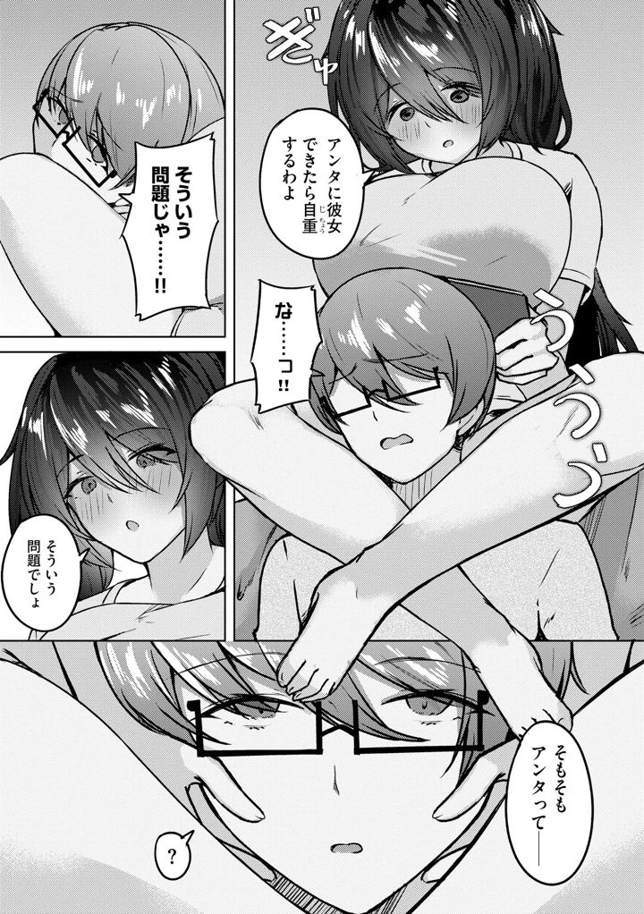 179ページ目