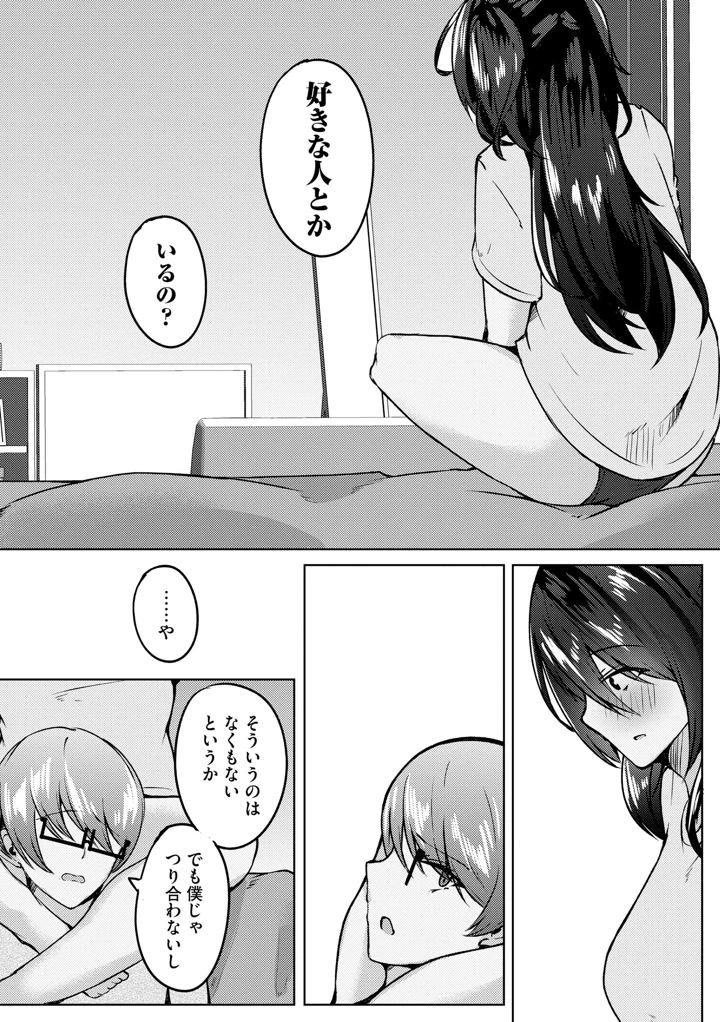 180ページ目