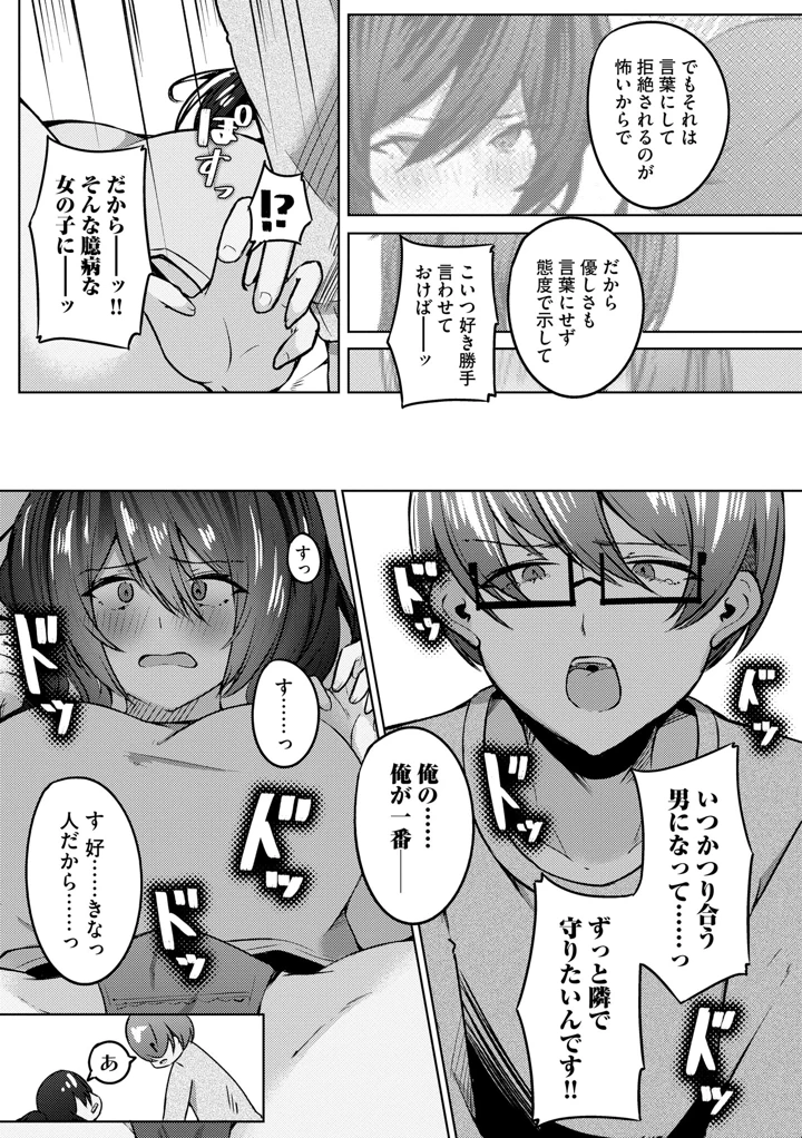 183ページ目