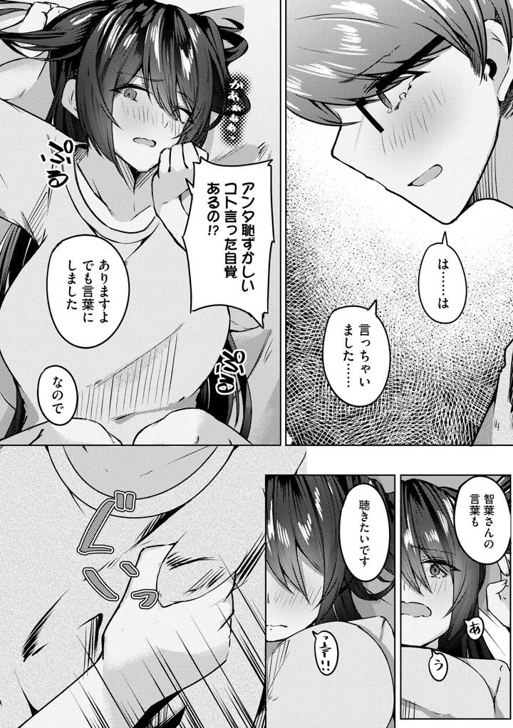 184ページ目