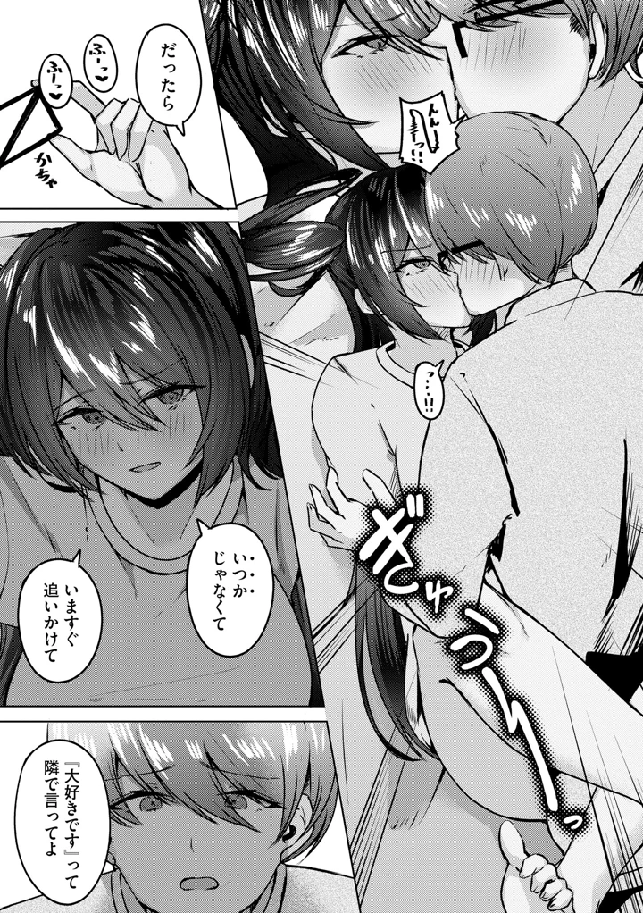 185ページ目