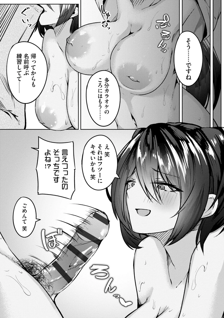 187ページ目