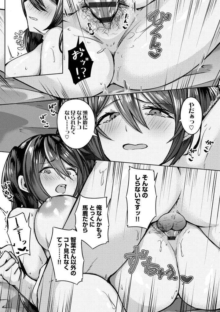191ページ目