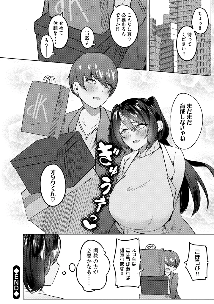 200ページ目