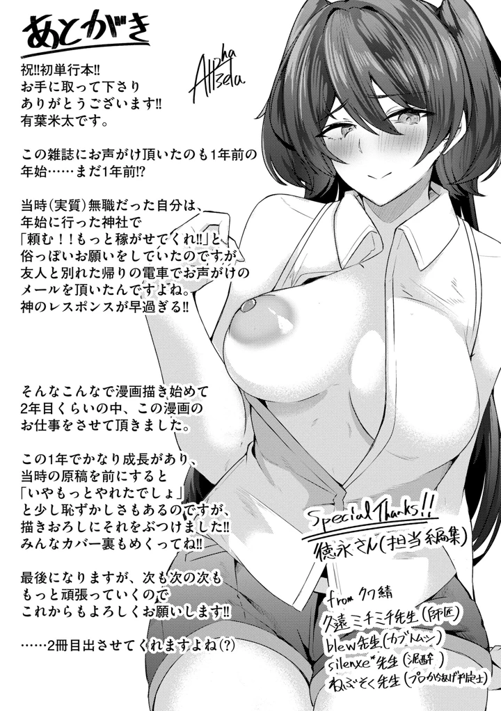 203ページ目