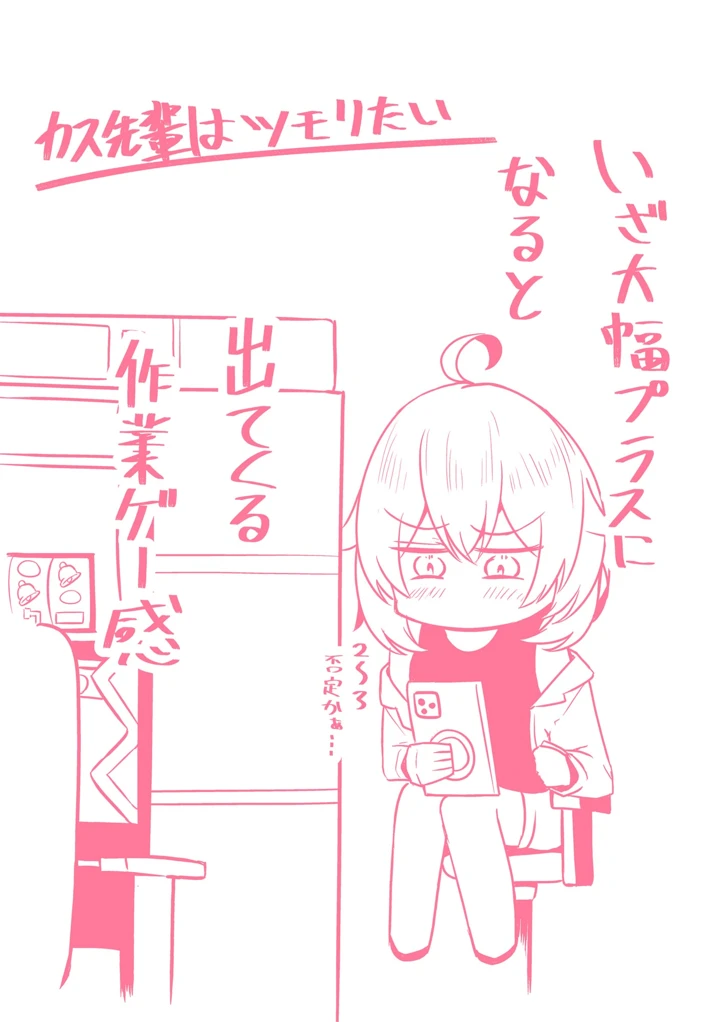208ページ目