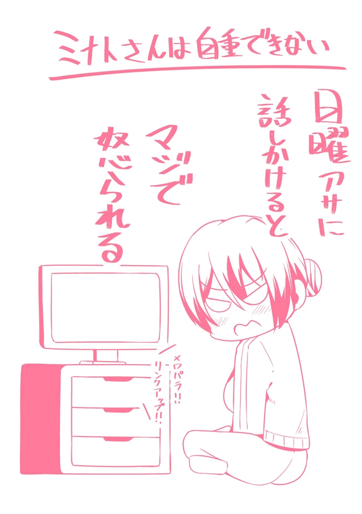 209ページ目