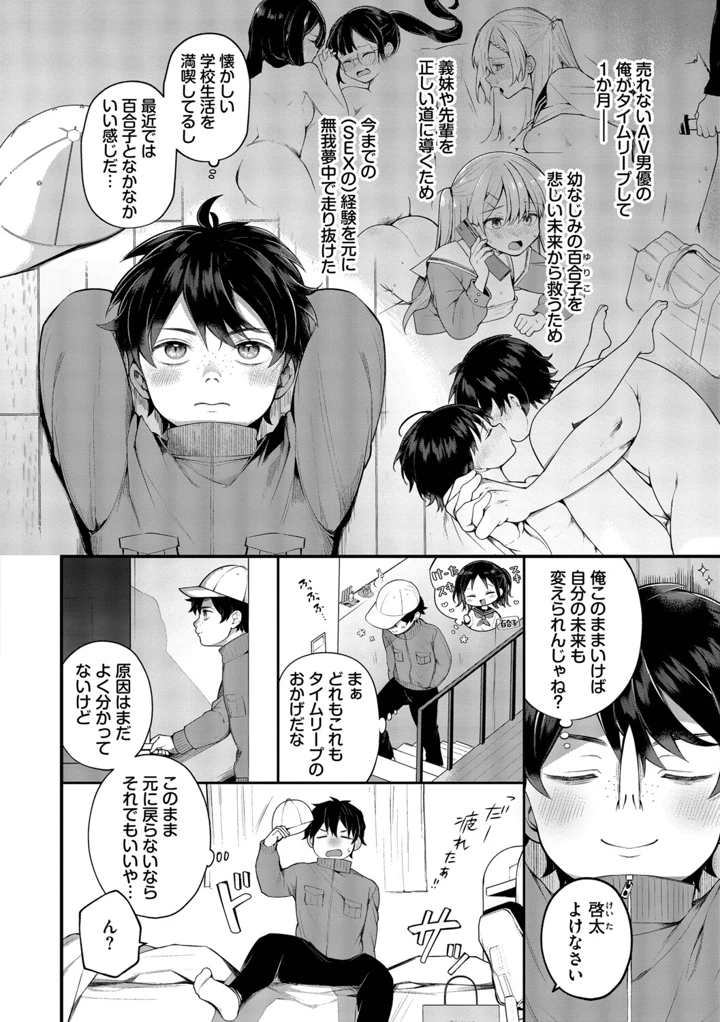 5ページ目