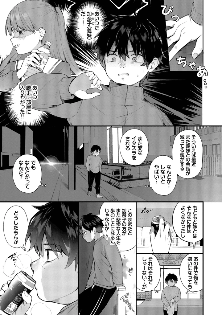 6ページ目