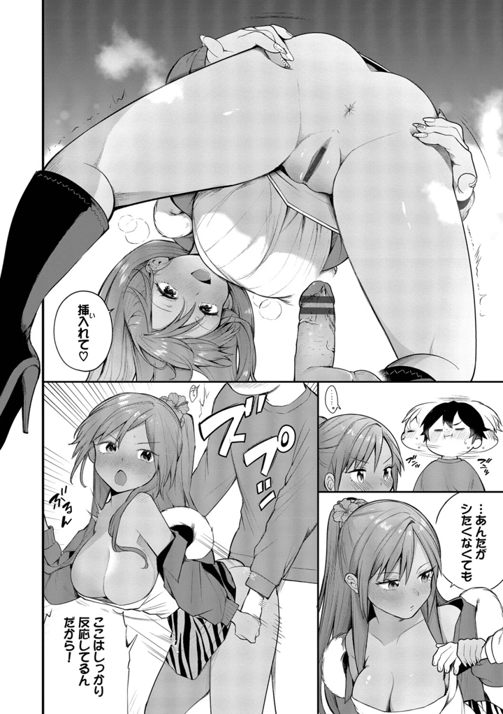 13ページ目