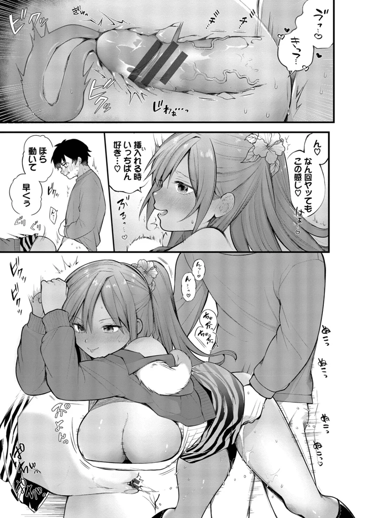 14ページ目
