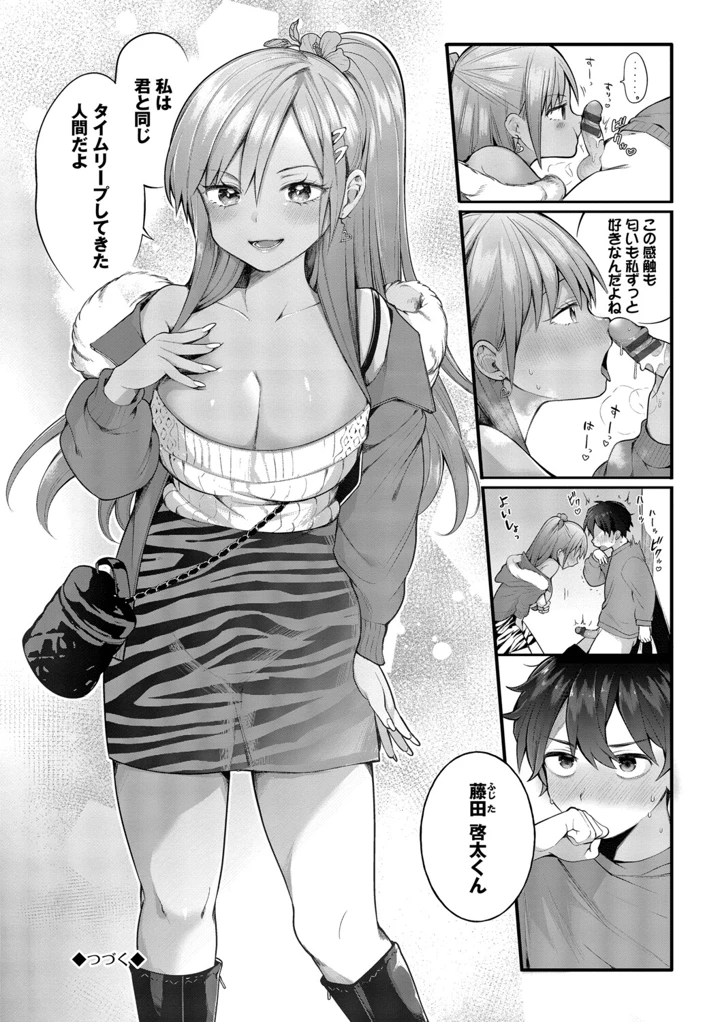 25ページ目