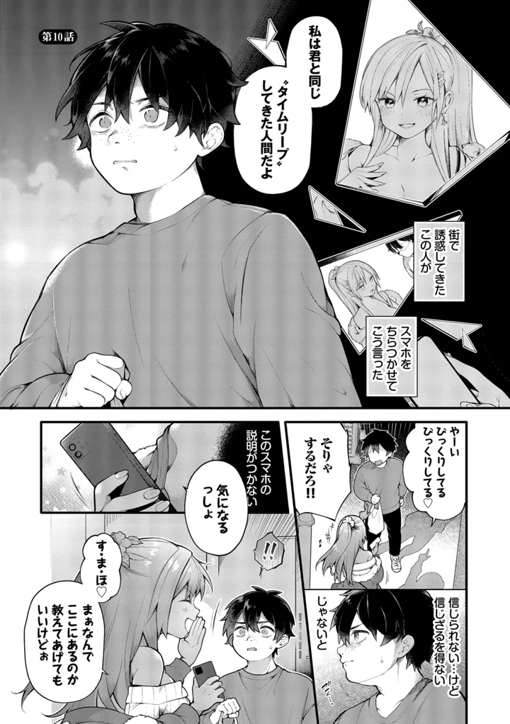 26ページ目