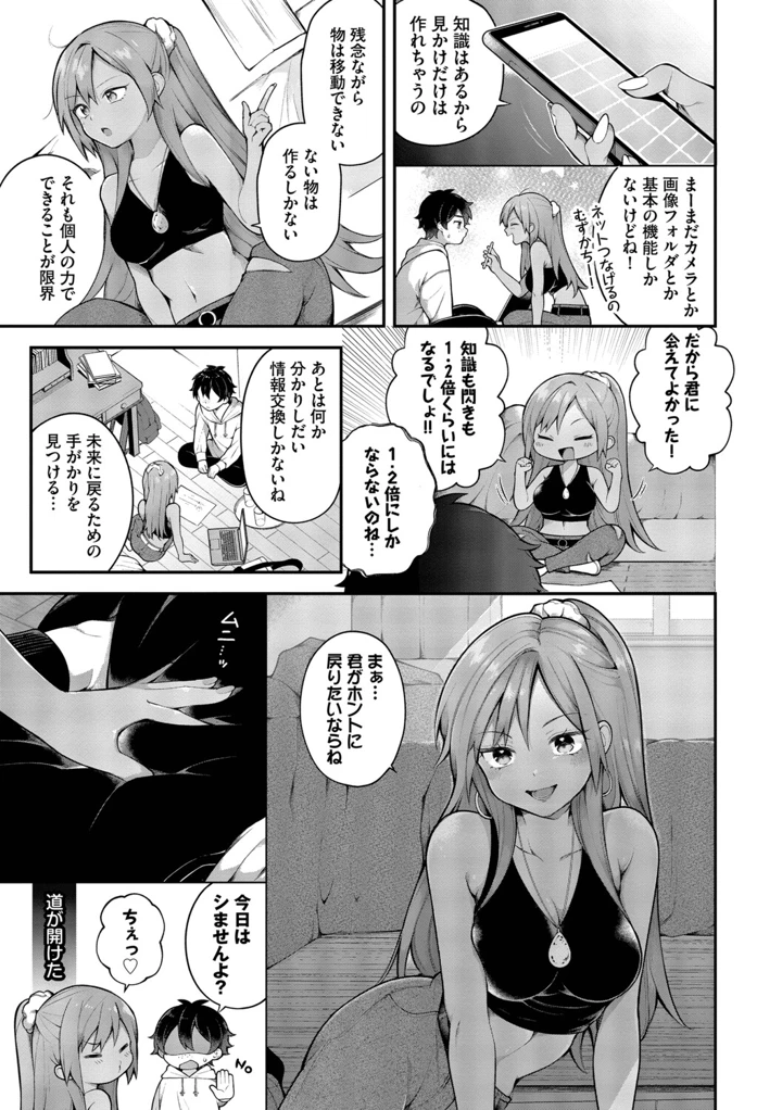 32ページ目