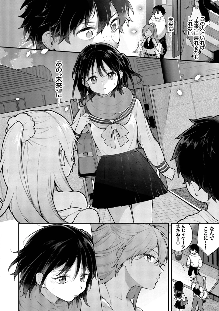 33ページ目